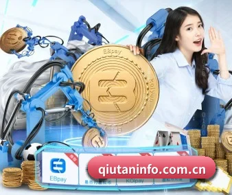 球探 APP